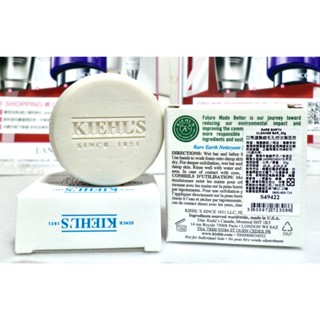 【伊伊小舖】KIEHL'S 契爾氏 亞馬遜緊緻毛孔控油潔面皂30g 儲存到25/03 逾期出清特價 單個60元