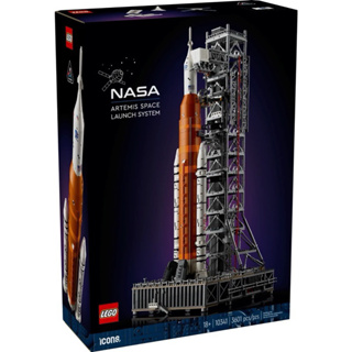 《蘇大樂高》LEGO 10341 NASA 阿提米斯太空發射系統 火箭（全新）