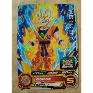 現貨 七龍珠英雄 super drgon ball heroes  BMTP-46 孫悟空：BR