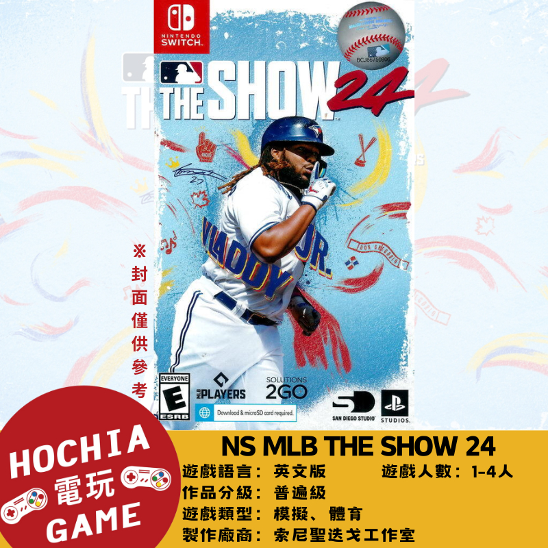 【高雄闔家電玩】 任天堂‎Nintendo遊戲 NS 美國職棒大聯盟 2024 MLB THE SHOW 24 美國職棒