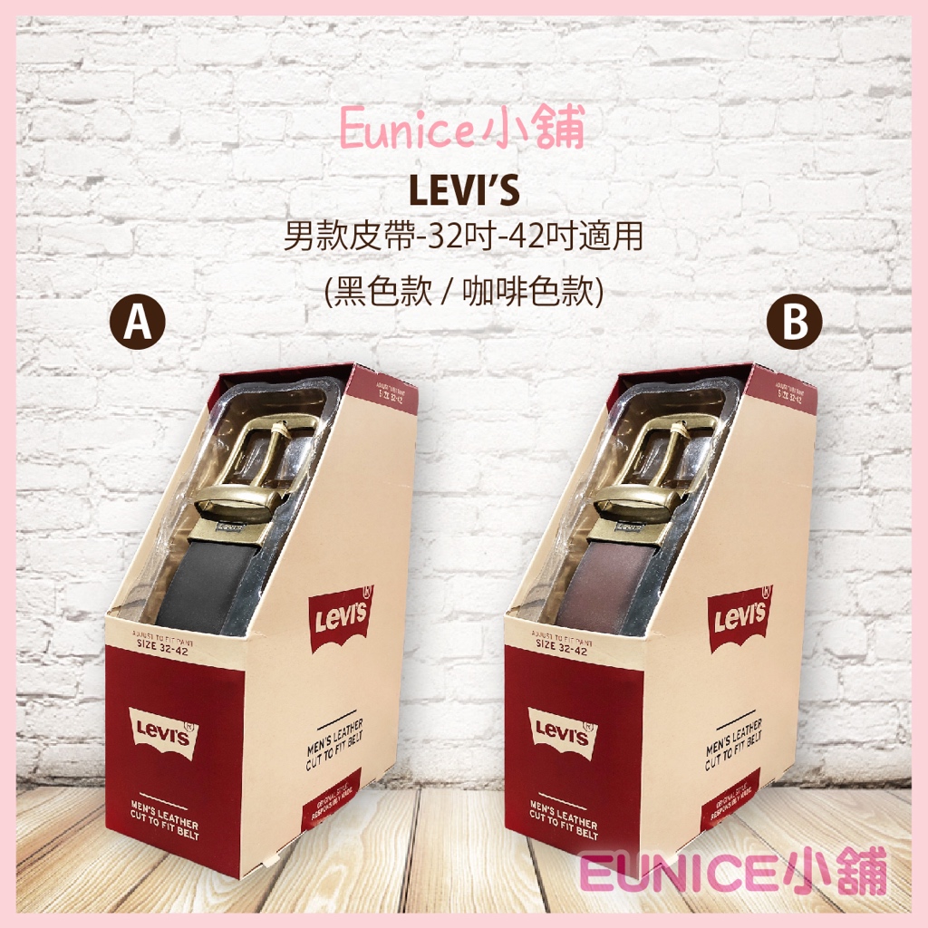 【Eunice小舖】好市多代購 LEVI’S 男款皮帶 真皮皮帶 腰圍32吋-42吋適用