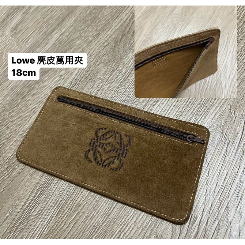 瑞奇二手精品 loewe 麂皮萬用包 長夾 美品