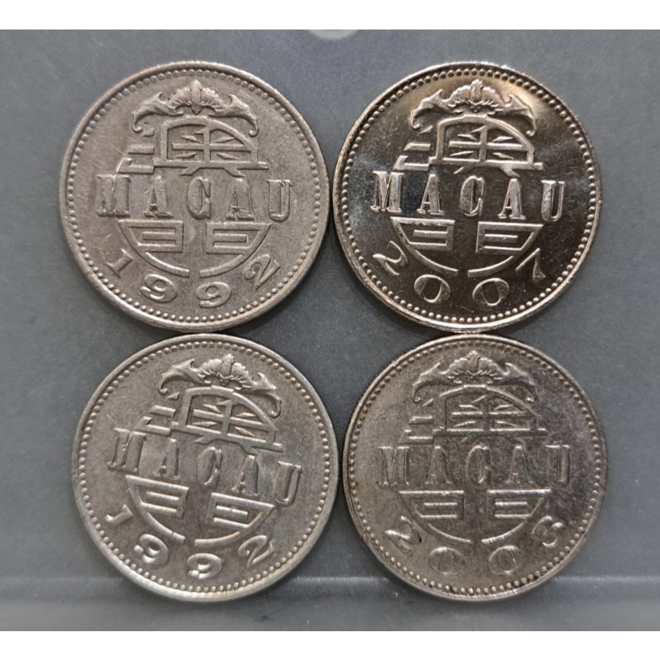 幣1007 澳門1992.03.07年1元硬幣 共4枚