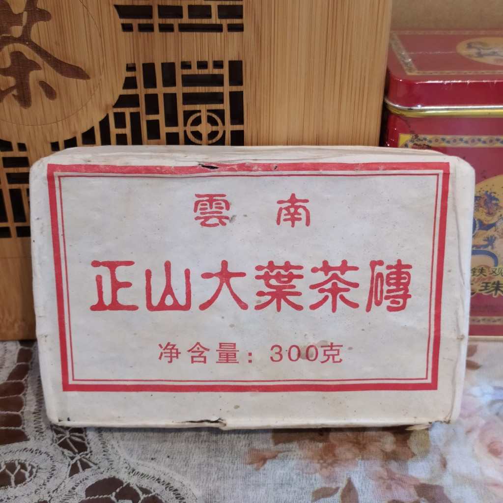 早期正山大葉茶磚 300克 老生茶 90年代 易武正山大葉種茶菁原料製作