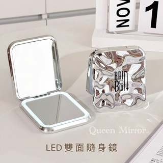 《臺灣現貨秒出》LED銀河雙面隨身補光鏡/雙面鏡/便攜鏡/小鏡子/口袋鏡/2倍鏡/補光鏡/隨身鏡