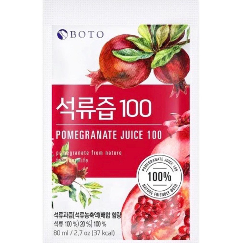 特價 韓國 BOTO 紅石榴 石榴汁 10入期限2025/5月