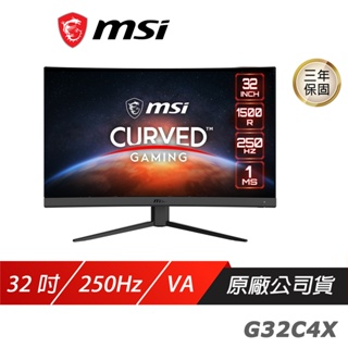 MSI 微星 G32C4X 曲面電競螢幕 32吋 250Hz VA FHD 1ms HDR 1500R 電腦螢幕