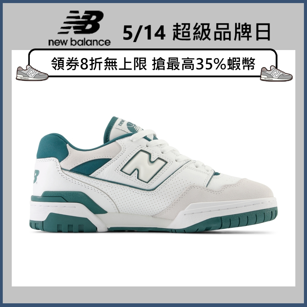 【New Balance】 NB 復古運動鞋_中性_灰白綠_BB550STA-D楦 550 (IU著用款)