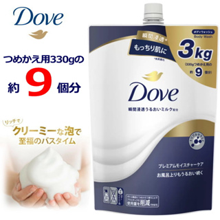 日本Dove多芬 滋潤保濕沐浴乳 3KG補充包 日本境內版 現貨