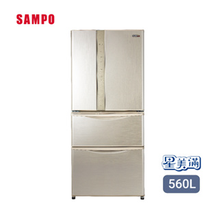 【送折疊休閒桌椅】SAMPO 聲寶560公升一級能效變頻四門電冰箱SR-C56DD(Y5) 含基本安裝 運送 回收舊機