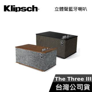 Klipsch 古力奇 The Three III【福利品】立體聲 藍芽喇叭THE THREE III 公司貨