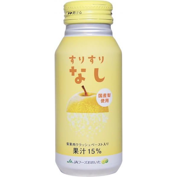 日本 JA 水梨果粒果汁 水梨汁 日本果汁 =BONBONS=