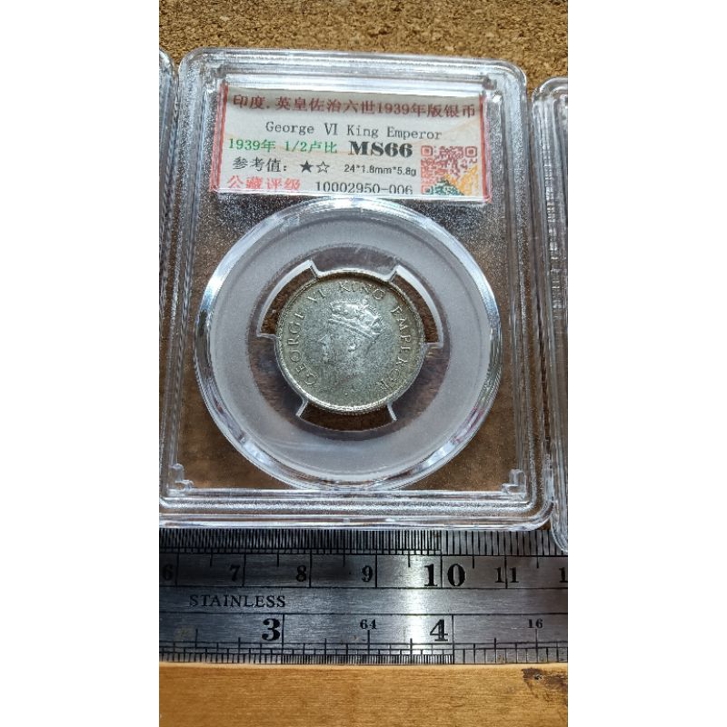 006--1939印度1/2卢比銀幣--MS66