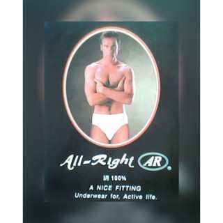 ***多多補給站***All-Right AR子彈三角褲/臺灣製造/宜而爽系列姐妹品