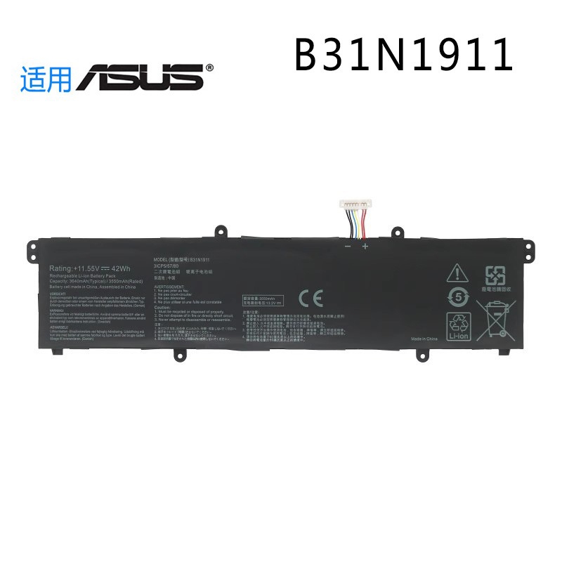 電池適用ASUS B31N1911 V4050E/J M4050I ADOL14FQC/EQ/EA 筆電電池