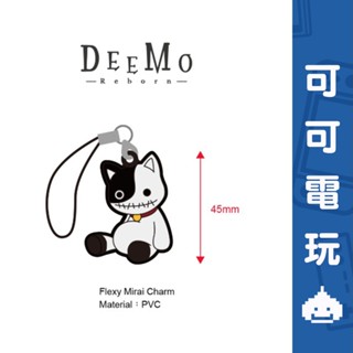 任天堂 Switch《DEEMO -Reborn-》吊飾 Mirai 軟膠吊飾特典 雷亞 收藏品 交換禮物【可可電玩】