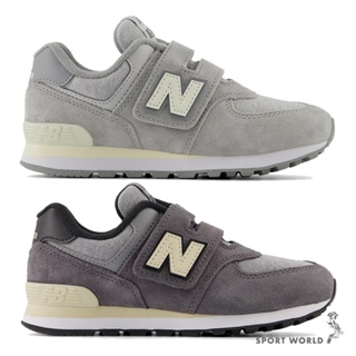 New Balance 574 W 休閒鞋 中童鞋 Grey Days【運動世界】PV574GBG/PV574LGG