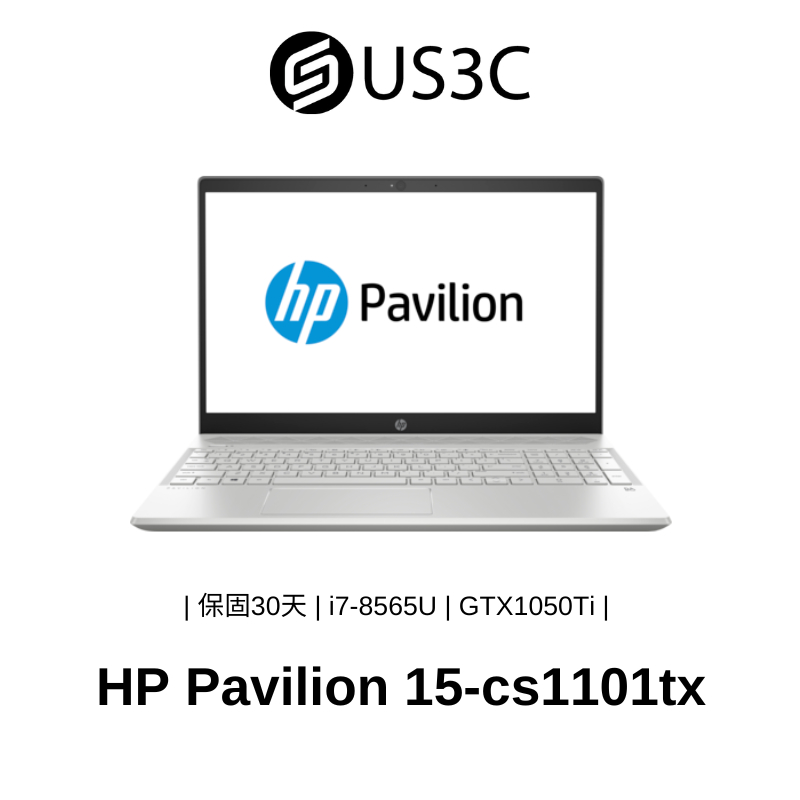 HP 15-cs1101tx 15吋 FHD i7-8565U 8G 120G SSD GTX1050Ti 二手品