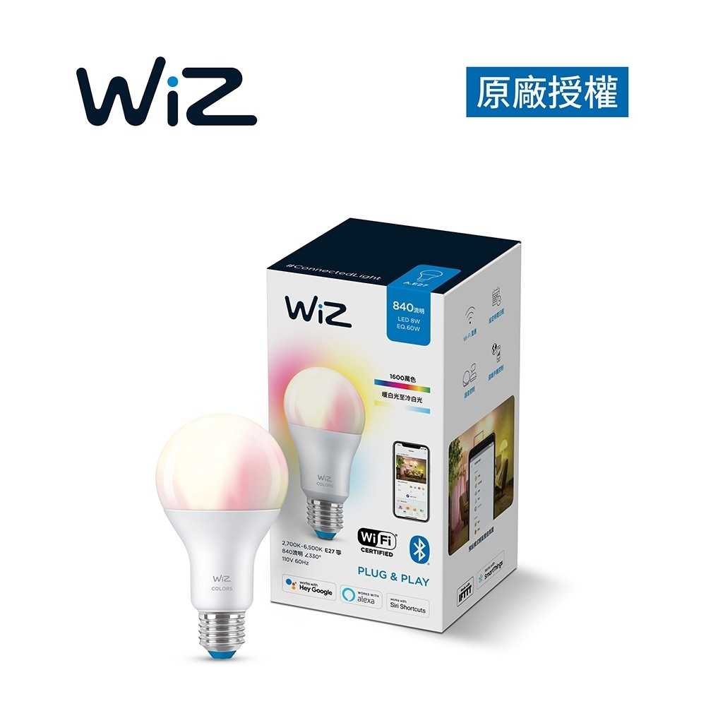【祈億生活】飛利浦 - Wi-Fi WiZ 智慧照明 8W全彩燈泡 PW04N 彩色燈泡