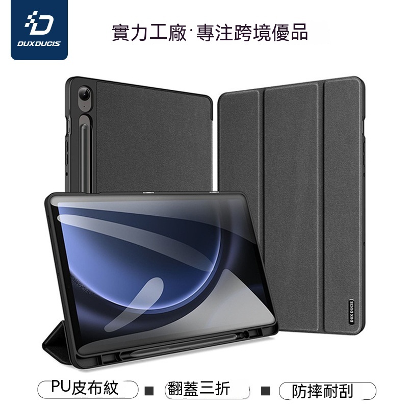 保護殼 小米 Xiaomi Pad 6 Max  適用 小米 Pad 6 14寸 小米6 保護套 小米平板 6 防摔殼