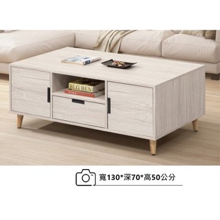 【宏興HOME BRISK】維多利亞白橡木大茶几，雙北免運費《ZC新品24》