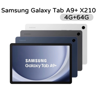 Samsung Galaxy Tab A9+ X210 11吋平板電腦 4G+64G WiFi SM-X210