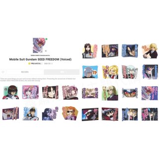 Line日本🇯🇵貼圖∣全系列∣機動戰士鋼彈 SEED FREEDOM Mobile Suit Gundam