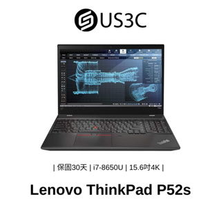 Lenovo ThinkPad P52s 15.6吋4K i7-8650U 16G 128G SSD 2TB 二手品