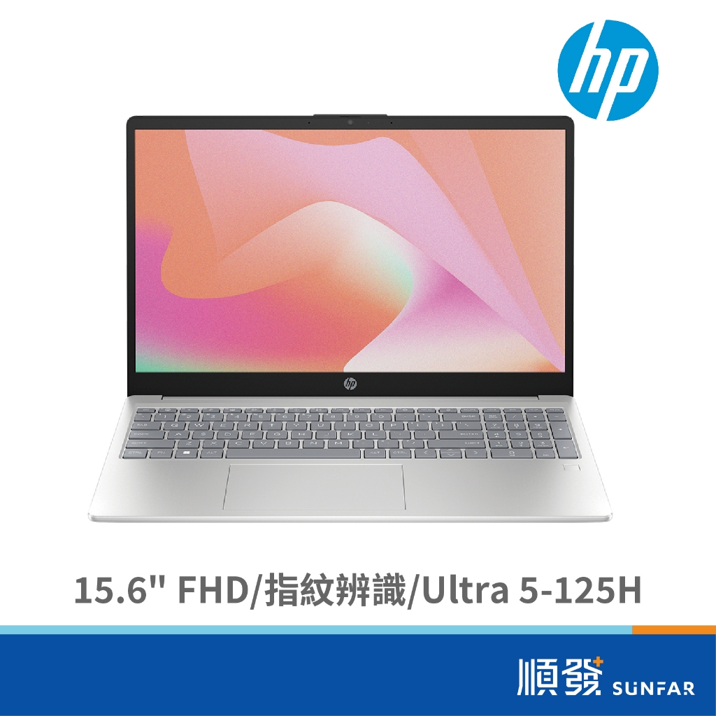 HP 惠普 Laptop 15 AI文書筆電 (Ultra 5/8G/512G SSD)銀 無包鼠
