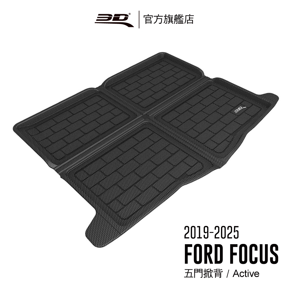【3D Mats】 卡固立體汽車後廂墊 適用於 FORD Focus 2019~2025(5門掀背車/ACTIVE)