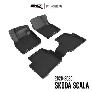 【3D Mats】 卡固立體汽車踏墊適用於 Skoda Scala 2020~2025(掀背車限定)