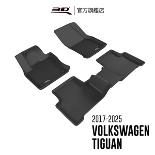 【3D Mats】 卡固立體汽車踏墊 適用於 Volkswagen Tiguan 2017~2025(5人座限定)