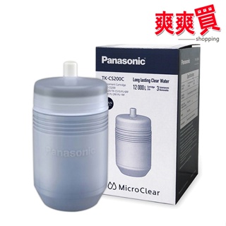 Panasonic國際牌活性碳濾心 TK-CS200C