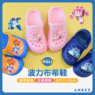 3款POLI波力布希鞋 兒童洞洞鞋 LED電燈飾扣 洞洞鞋 波力安寶羅伊 MIT臺灣製 涼拖鞋 園丁鞋 J5777 安比