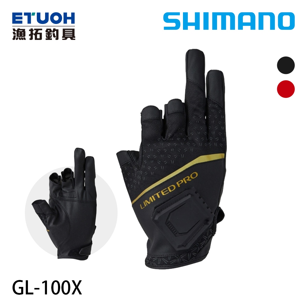 SHIMANO GL-100X [漁拓釣具] [三指切手套]