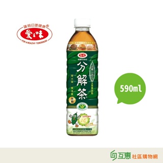 【互惠購物】愛之味 油切分解茶590ml-24瓶/箱