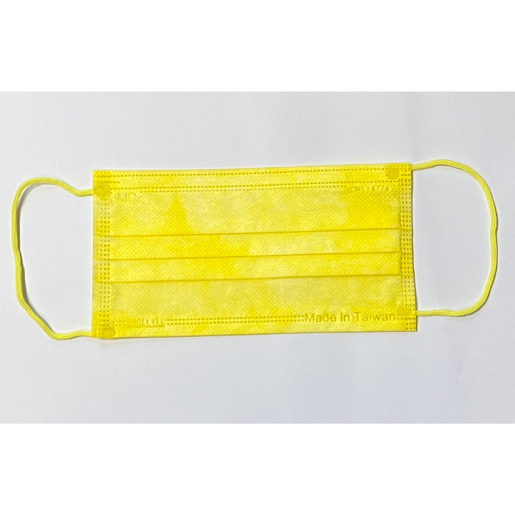 "台灣優紙"醫療防護口罩(未滅菌)-黃色(成人 素色口罩)   *MD雙鋼印