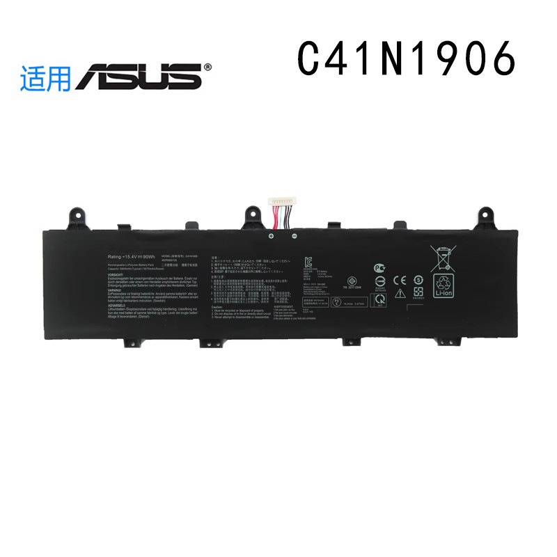 電池適用ASUS GX550L/LWS/LXS GX551Q/QS C41N1906 短線 筆電電池