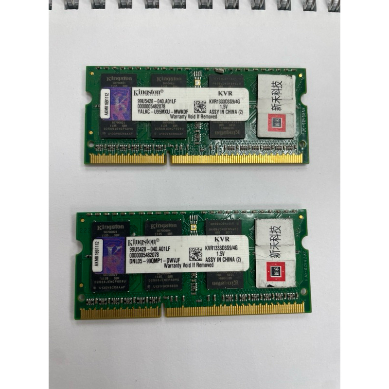 二手 金士頓 Kingston 筆電 記憶體 4G DDR3 1333 雙面16粒 金士頓 顆粒