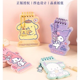 三麗鷗美樂蒂異形線圈筆記本 庫洛米學生手帳本 布丁狗隨身可愛小本子