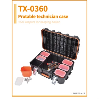 TACTIX 堆疊工具箱-上 TX-0360 [天掌五金]