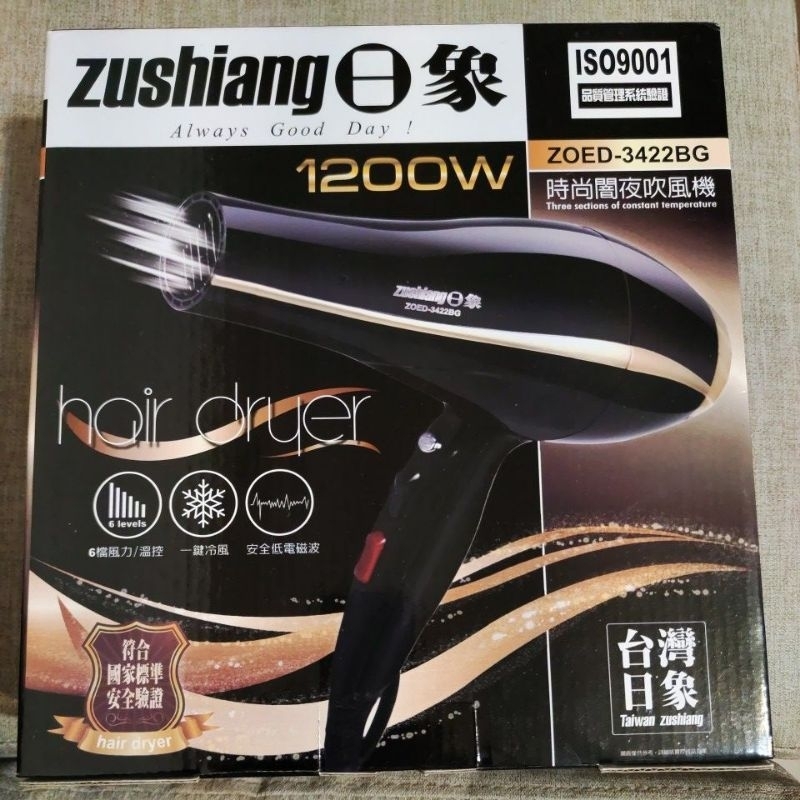 全新1200W日象ZOED-3422BG 小米吹風機H300 1200W-聲寶1000W-TESCOM 1200W