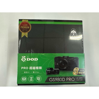 全新現貨 DOD GS980D PRO前後雙鏡頭 行車記錄器 4K+2K WIFI 區間測速