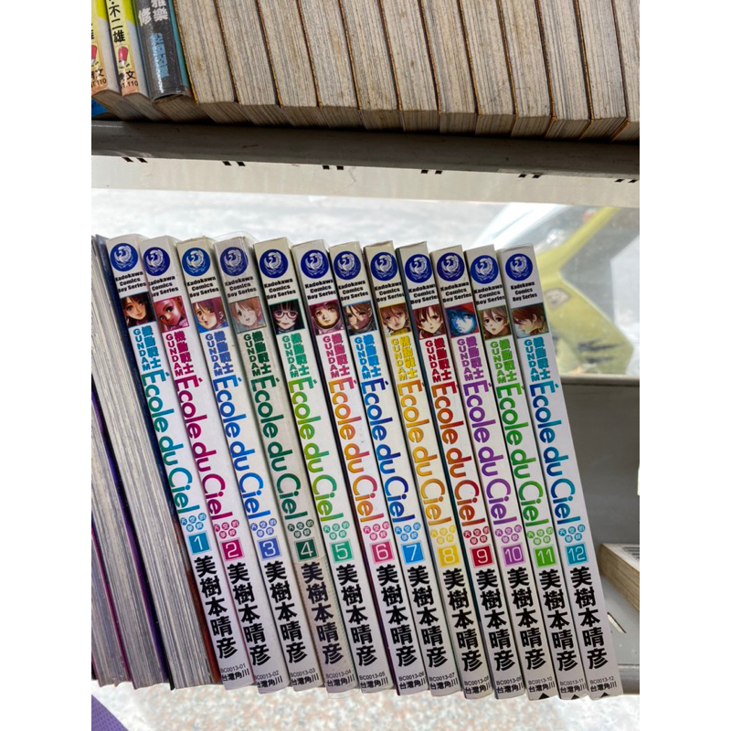 自有書 機動戰士天空的學校1-12完 無章釘 Z7 機動戰士GUNDAM Ecole du Ciel 美樹本晴彥