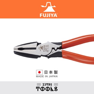 【伊特里工具】日本 FUJIYA 富士箭 強力 鋼絲鉗 3000TP-200/225 日本製