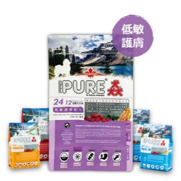 買就送試吃包❤ Pure猋 全齡犬雞肉關節保健配方/全齡犬羊肉低敏護膚配方 狗飼料