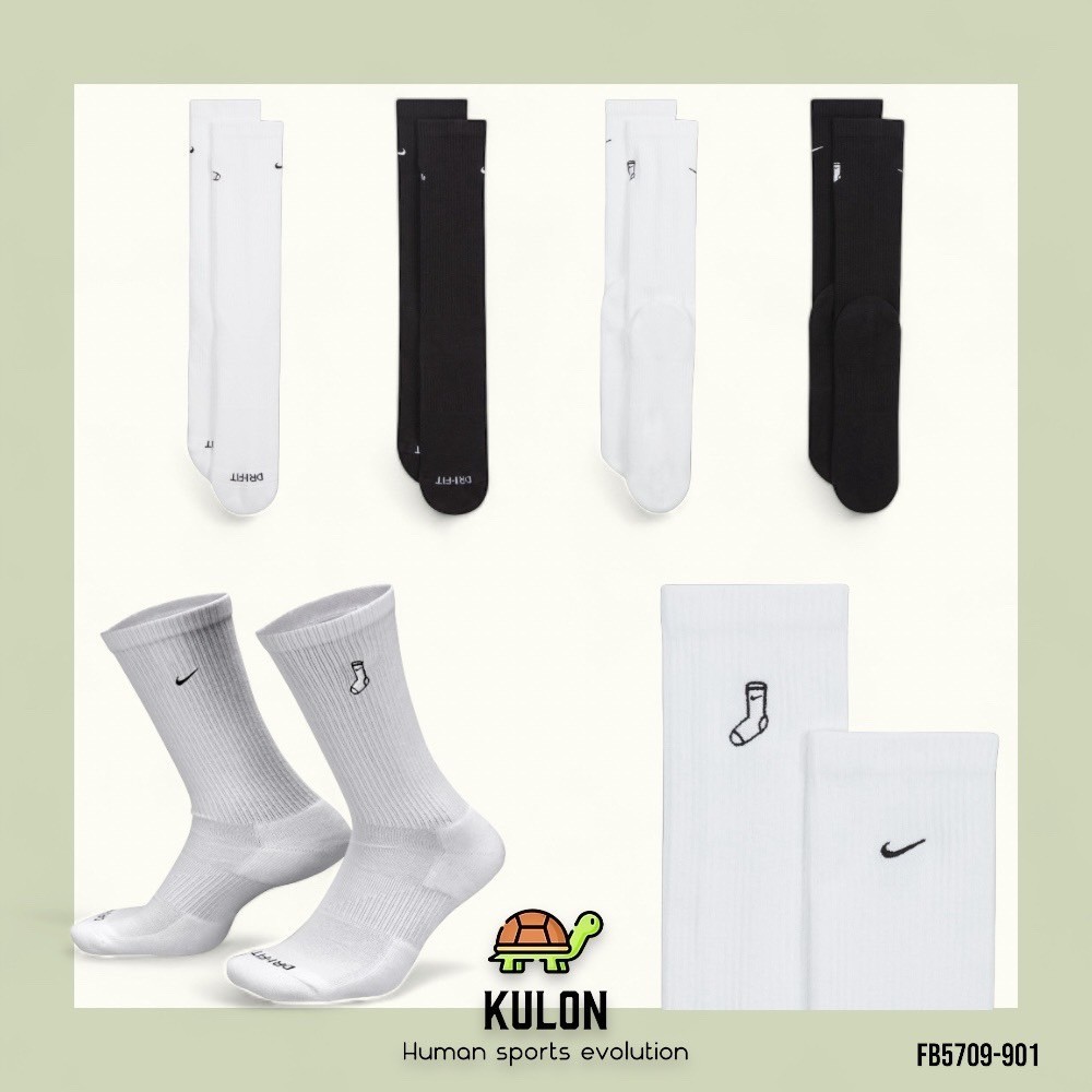 【Kulon】Nike Everyday Plus 中筒襪子(2雙入) FB5709-901