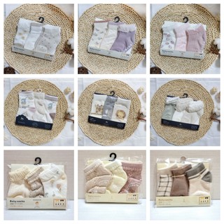 【新款到🍭】日本嬰幼兒襪 Baby socks 襪子三入組 9~15CM 9~12cm童襪 寶寶襪 男童 女童