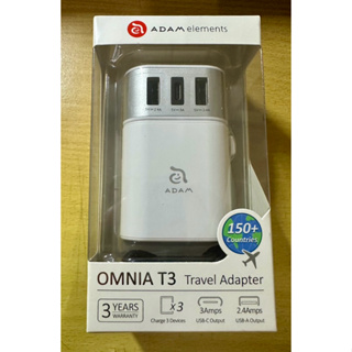 【亞果元素】OMNIA T3 多功能六合一 萬國旅行可拆式轉接頭充電器 銀白