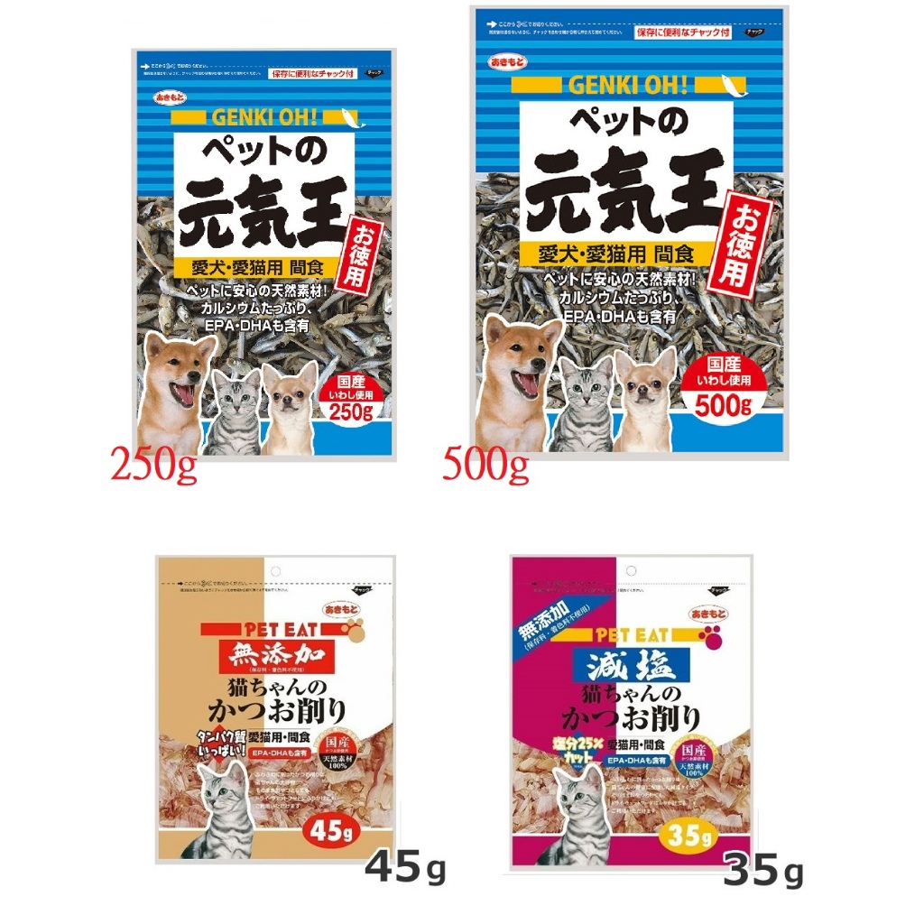 【艾塔 】 日本直送 PET EAT元氣王減鹽柴魚片35g / 柴魚片45g / 小魚乾250g/小魚乾500g(犬貓)